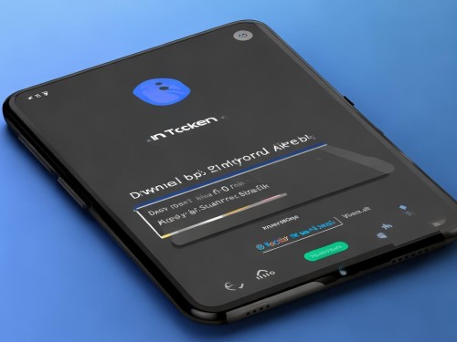imToken安卓1.0官网下载指南：构建数字货币信任的关键第一步