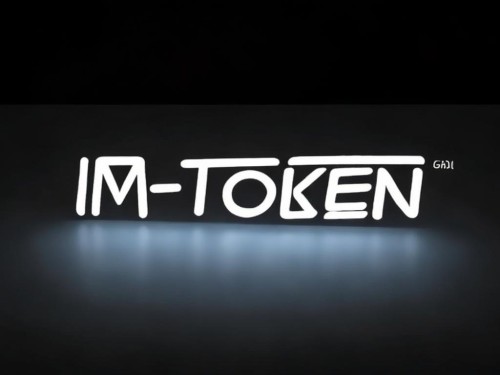 imToken中文版下载指南：如何安全使用数字货币钱包？新手必看教程