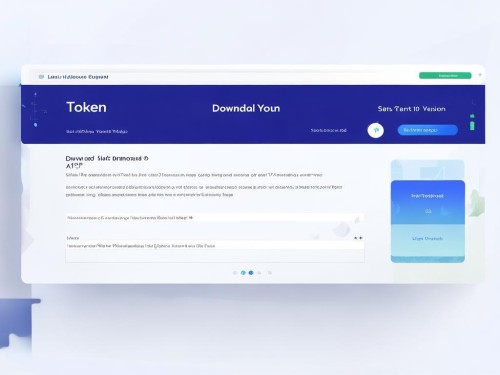 imToken官网1.0版下载全攻略：安全验证与用户体验深度解析