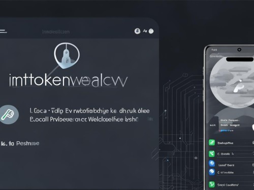 imToken钱包安卓版在商业活动中的三大优势，你知道吗？